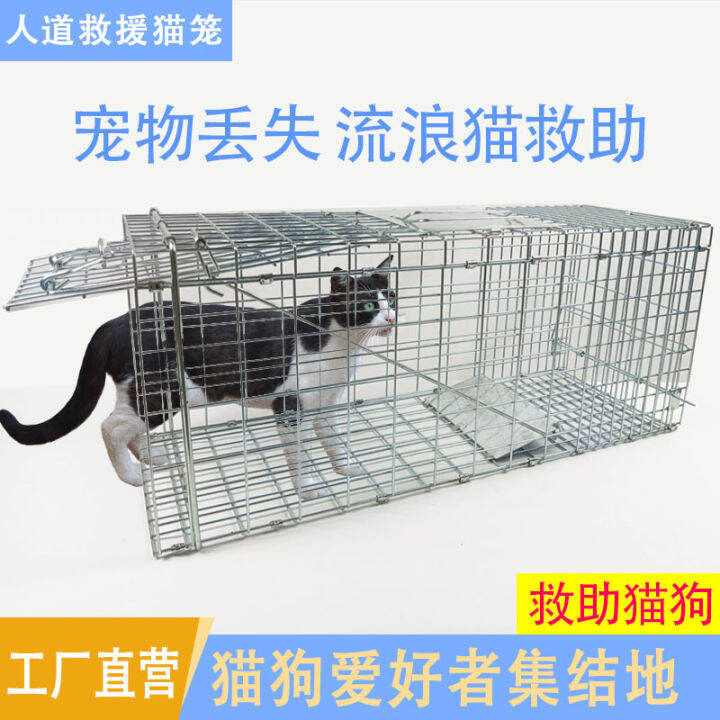 CatTrap Cage Humanitarian Aid Catch Cat Handy Gadget Automatic Catch