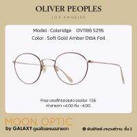 แว่นสายตา Oliver Peoples Coleridge สี Soft Gold Amber Dtbk Foil OV1186 5295