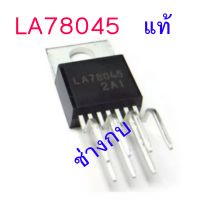 LA78045 IC VER