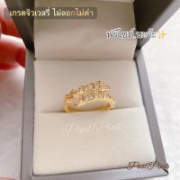 แหวนงูแบรนด์ดัง ฟรีไซต์ แหวนดังตามหาลายงูบู