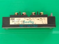 2MBI100F-025 , IGBT MODULE 100A 250V สินค้าในไทยพร้อมส่ง