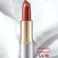 คริสตัลลีน ลิป คัลเลอร์ (สูตรใหม่ 24 เฉดสี) สี แอลซี10