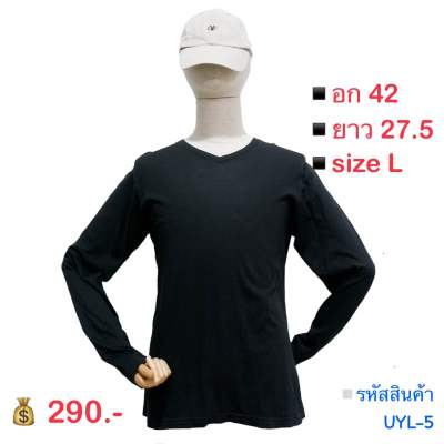 Uniqlo เสื้อแขนยาว เสื้อยืด คอวี ผ้าใส่สบาย ระบายอากาศได้ดี (สีดำ)