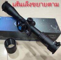 DISCOVERY VTZ 4-16 X 50 FFP กล้องแท้คุณภาพสูง สินค้าดีและมีคุณภาพ ระดับAAA