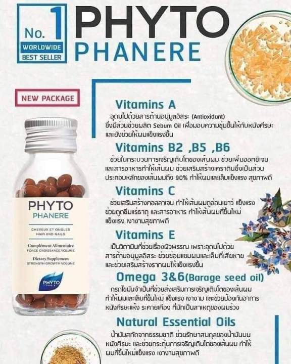 phyto-phytophanere-120-capsules