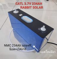 แบตเตอรี่ CATL​ NMC 234Ah แบคใหม่มือ1 ทุกก้อน แถมฟรีน็อต+บัสบาร์ สินค้าพร้อมส่ง.??จัดส่งในไทย