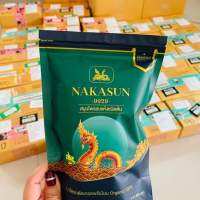 ริดสีดวง กินมาหลายตัว ไม่เคยหาย สูตรนี้ ห่อเดียว จบ ไม่ต้อง ทรมาน  ถ่ายสะดวก ลำไส้สะอาด สมุนไพรออแกนิก ทานได้ 20 วัน/ห่อ