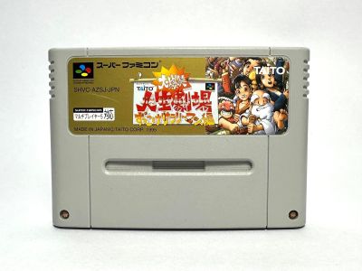 ตลับแท้ Super Famicom (japan)(SFC)  Daibakushou: Jinsei Gekijou - Zukkoke SalaryMan Hen