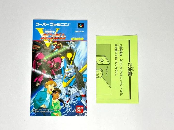 ตลับแท้-super-famicom-japan-sfc-kido-senshi-v-gundam