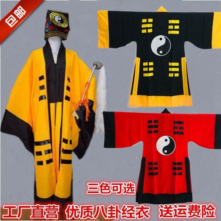 Taoist Uniform Taoist Robe Robe Robe Set Halloween Ancient Costume