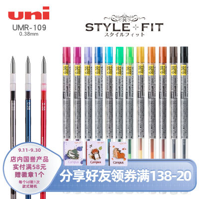 ไส้ปากกาหลากสีแบบเป็นกลางสไตล์ญี่ปุ่น Uni Mitsubishi Fit เขียนได้จากโตเกียว UMR-109-0.38mm
