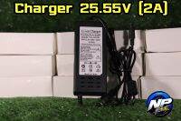 charger 25.55V 2-4A