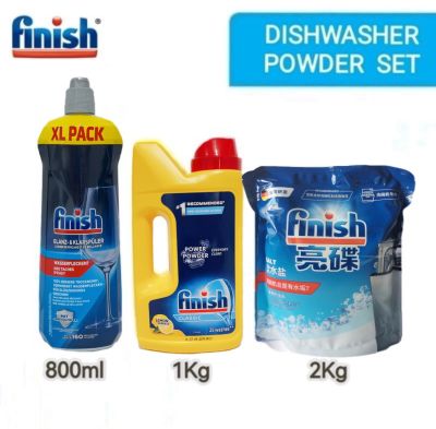 [เก็บโค้ดส่งฟรี] Finish dishwasher set classic lemon power powder 1KG + salt 2KG + rinse aid 800ml ฟินิช ผลิตภัณฑ์ ล้างจานสำหรับเครื่องล้างจาน