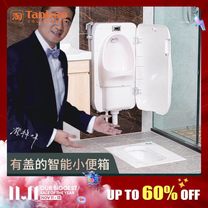 Aikeen Flushing Cistern Automatic WallMounted Household Men's Children