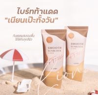 2หลอด  กันแดดลิโอร่า LIORA - SPF50 pa+++ #ลิโอร่า กันนแดดเนื้อรองพื้น กันแดดลิโอล่า ปกปิดคุมความมัน กันแดดลิโอร่า liora