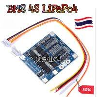 ??BMS 4S LiFePo4  วงจรป้องกันแบตเตอรี่ BMS 4S LiFePO4 3.2V 32650 บอร์ดโมดูลป้องกันแบตเตอรี่ลิเธียม