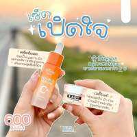 เลดี้ไนท์5กรัม+ดับเบิ้ลเซรั่มส้มสด15ml