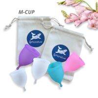 M-CUP ถ้วยอนามัย รุ่นใหม่ นิ่มพิเศษ!! || Menstrual Cup