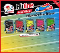 เหยื่อปลอม Airline เด็กตกปลา เหยื่อปลอมตกปลา ตีง่าย ได้ปลาดี