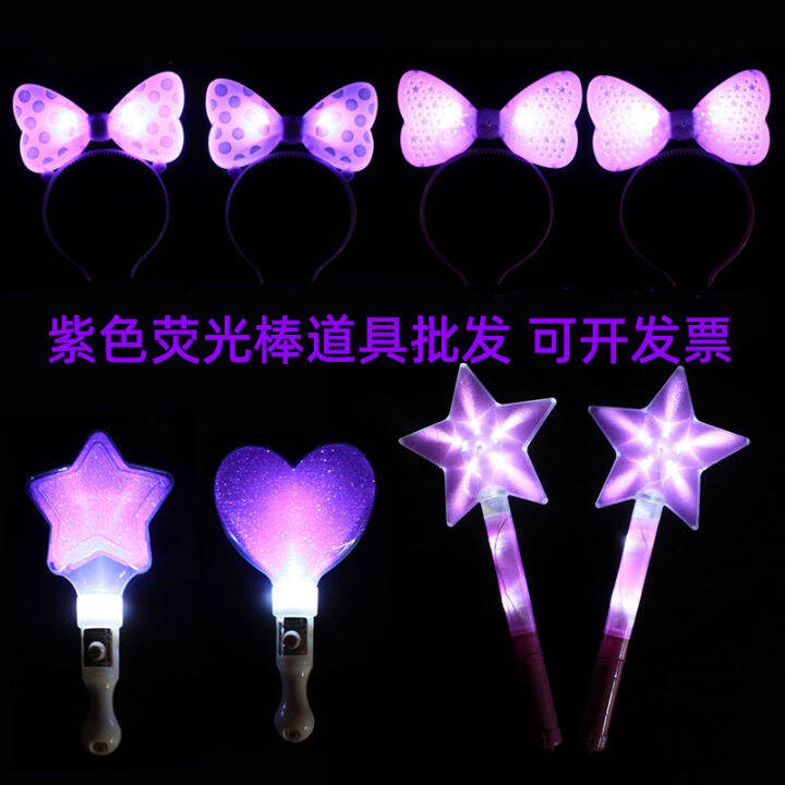Lin Junjie Shengsuo Concert Light Stick Purple Stars Heart Lantern