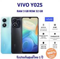 Vivo Y02s Ram 3+32G พร้อมส่งเก็บปลายทาง ส่งไว เครื่องศูนย์รับประกันศูนย์ไทย1ปี