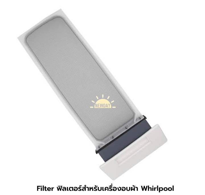 filter-ฟิลเตอร์สำหรับเครื่องอบผ้า-whirlpool-รุ่น-3lwed4705fw-3lwed4705fw0-3lwed4815fw-3lwed4815fw0