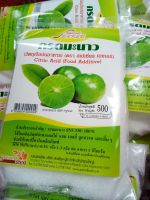 กรดมะนาว(Citric Acid Monohydrate) 500 กรัม/ถุง