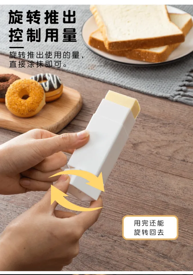 Japanese Imported Butter Storage Container With Spreader, Vertical Butter  Spreader And Small Butter Keeper