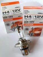 หลอดไฟหน้ารถยนต์ H4 OSRAM แท้ คู่ละ220