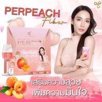 *1 กล่อง* เพอร์พีช Per Peach เพอร์พีช ดีท็อก by นุ้ย สุจิรา (1กล่อง มี 7 ซอง)