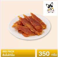 สันในไก่นิ่ม ขนาด 350 กรัม (ไก่เกรดCP by M&amp;m PET FOOD)