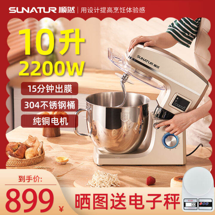 Shunran 10 Liters Stand Mixer Household Flour Mixer Noodles Automatic