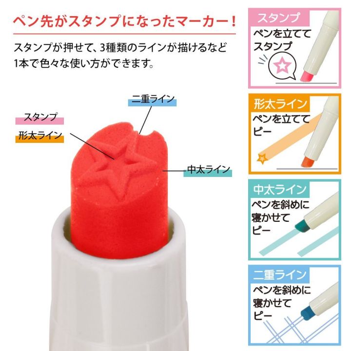 sakamoto-ปากกาเน้นข้อความแบบแสตมป์อเนกประสงค์แบบญี่ปุ่น-stampy-ลายน่ารักสีพาสเทล