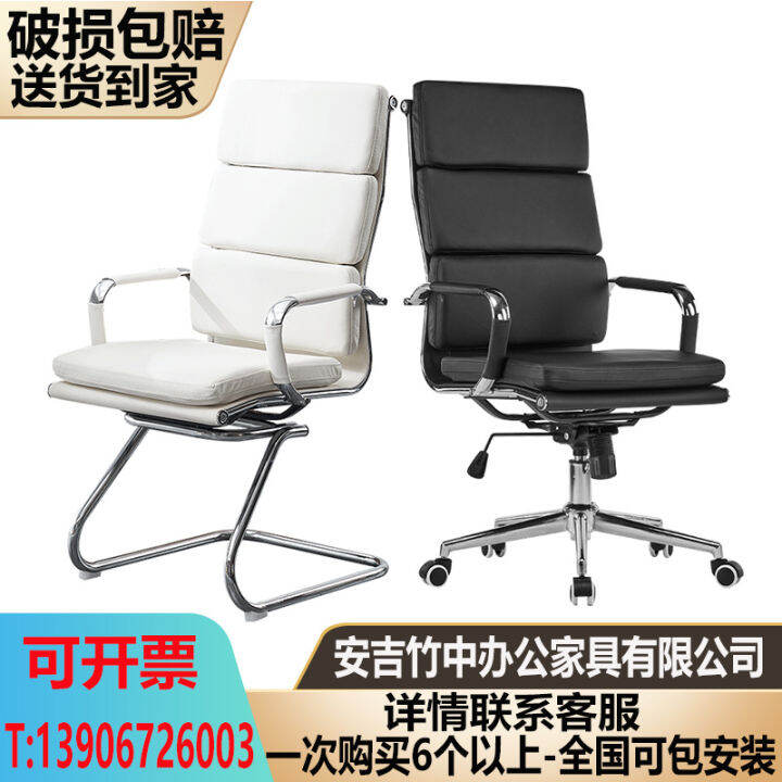 Hong Kong Office Chair Export Export South Korea Comfortable Sitting