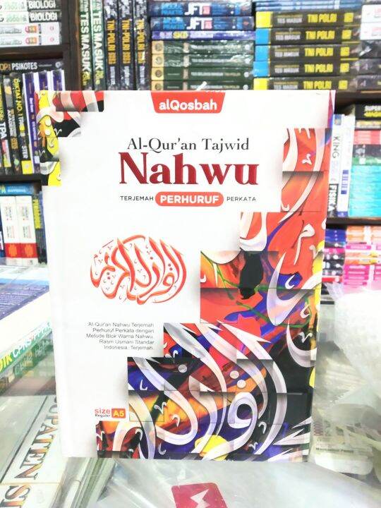 Al Quran Tajwid Nahwu Terjemah Perkata Perhuruf Lazada Indonesia