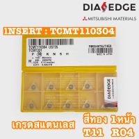 Insert TCMT110304 สีทอง 1หน้า T11 R04