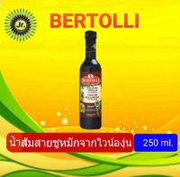 Bertolli Balsamic Vinger เบอร์ทอลลี่ บาสสามิก วินิการ์ 250ml.