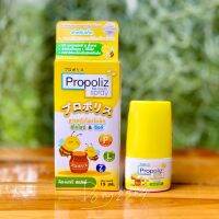 โพรโพลิซสเปรย์สำหรับเด็ก Propoliz kid Mouth Spray??สูตรใหม่สำหรับเด็ก 10MLและ15ML??สำหรับเด็ก 1 ปีขึ้นไป/Dom2564