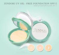 Zendori UV Oil Free Foundation SPF12 แป้งเชนโดริ ยูวี ออยล์-ฟรี ฟาวน์เดชั่น (สีเขียว)ปริมาณสุทธิ 10กรัมexp.26