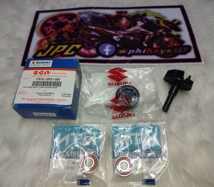 SGP RAIDER 150 FI / GSX S & R 150 WATER PUMP OIL SEAL, PROPELLER