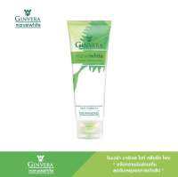 Ginvera marvelwhite  จินเวร่ามาเวลไวคลีนซิ่งโฟม 100 กรัม