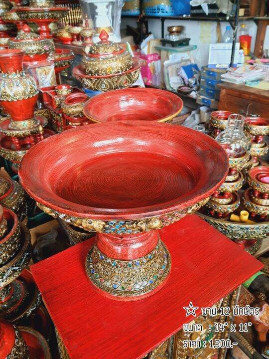 tawaii-handicrafts-พาน-พานไม้-พานโตก