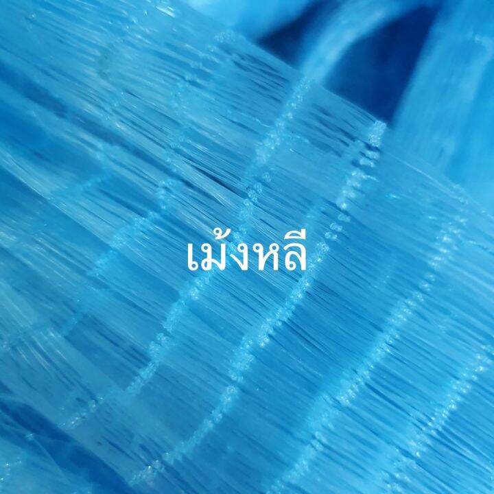 แหเอ็นฟ้าใหญ่-สินค้าคุณภาพ-ขนาด-1-5เซน-7เซน-มี-6ศอก-12ศอก-พร้อมใช้งานน้ำหนักดี
