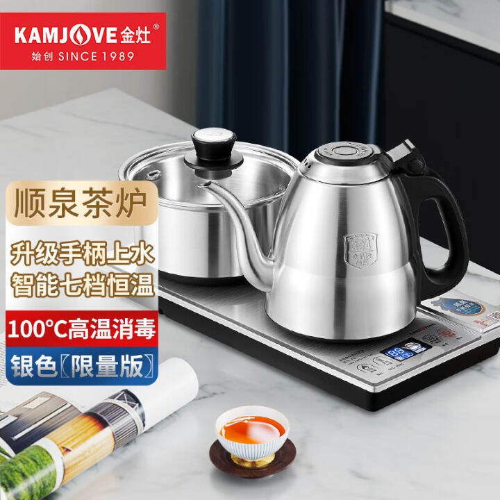 Kamjove F9 Handle Automatic Water and Electricity Kettle Tea Table
