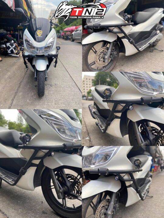 แคชบาร์pcx2014-pcx2015-pcx2016-pcx2017ตรงรุ่นพร้อมชุดน๊อต