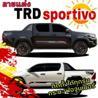 sticker TRD sportivo สติ๊กเกอร์ติดข้างประตู สติ๊กเกอร์รถกระบะ สติ๊กเกอร์แต่งซิ่ง