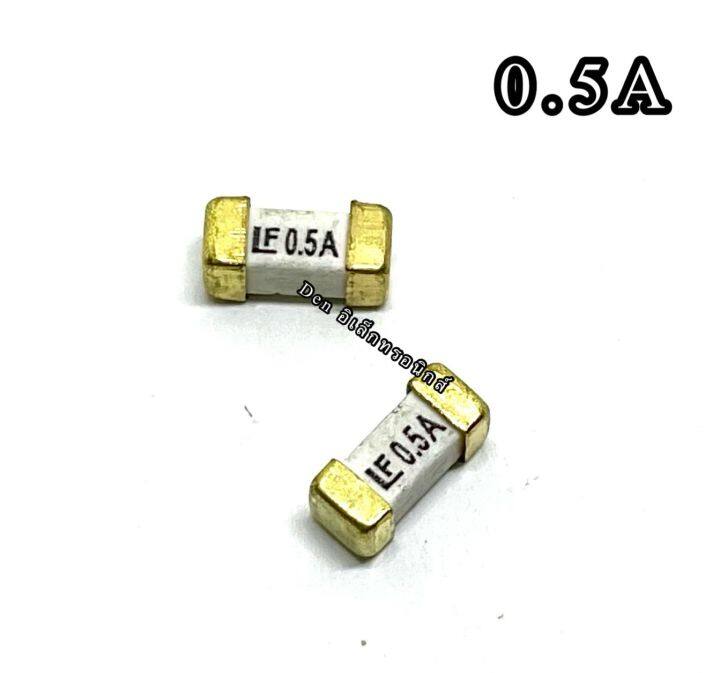 ฟิวส์-smd-0-5a-1a-1-5a-2a-3a-4a-5a-7a-8a-10a-12a