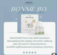 น้ำหอมเจนัว JANUA 30ml (1ขวด) น้ำหอมแจนยัวร์ น้ำหอมจานัวร์ น้ำหอมตัวดัง ผู้หญิง ที่ผู้ชายใช้ได้ น้ำหอมถูกและดี น้ำหอมกลิ่นแนวไม้หอม หอมละมุ่น สะอาด สดชื่น ทำให้ผู้ได้กลิ่น หลงไหล กลิ่นหอมติดทนนานมีให้เลือกหลายกลิ่นตามชอบ