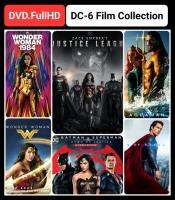 DVD หนังแอคชั่น-ค่ายDC ☆JusticeLeague☆ManOfSteel☆Aquaman☆BatmanVsSuperman☆WonderWoman1☆WonderWoman2 - มัดรวม 6 เรื่องดัง (ดูพากย์ไทยได้-ซับไทยได้)