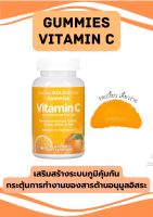 California Gold Nutrition Gummies Vitamin C 90 gummies Orange Flavored Exp. 01/2024 แคลิฟอร์เนีย โกล์ด นูทริชั่น วิตามินซีกัมมี่ 90 เม็ด รสส้ม